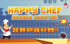 Happy Chef Bubble Precision Fighter Match 3 Puzzle Game